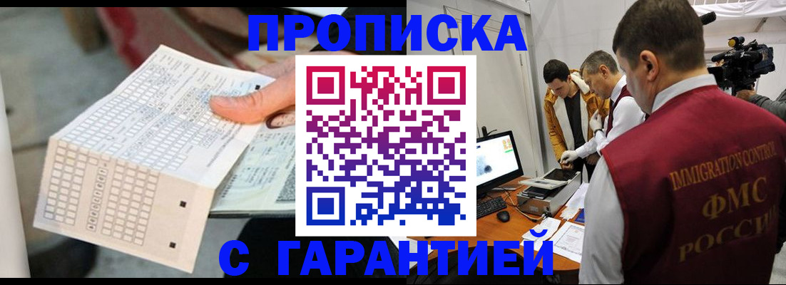 регистрация для дет. сада в Приморско-Ахтарске