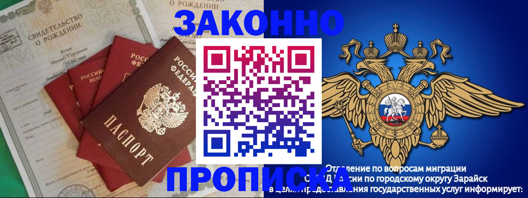 найти адрес прописки в Приморско-Ахтарске